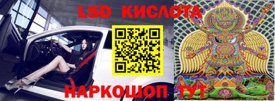 соль курить ск Гагарин