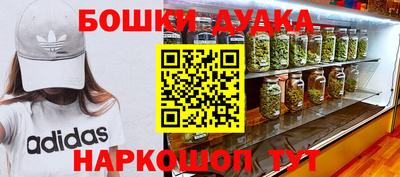 кристаллы Гай