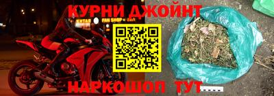 соль курить ск Гагарин