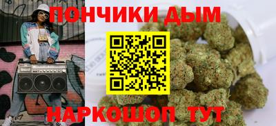 соль курить ск Гагарин