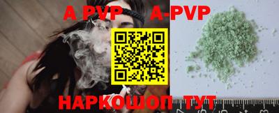 кристаллы Гай