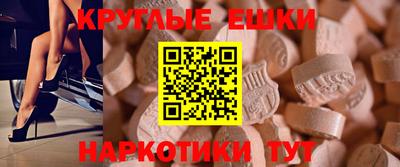 кристаллы Гай