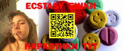 кристаллы Гай