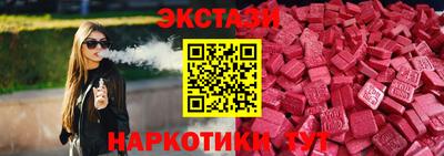 кристаллы Гай