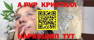 мефедрон мука Апрелевка