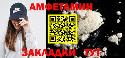 кристаллы Гай
