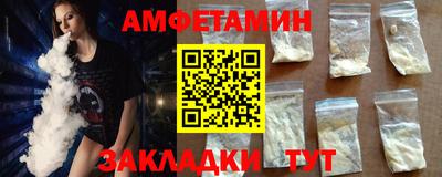соль курить ск Гагарин