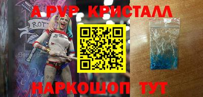 мефедрон мука Апрелевка