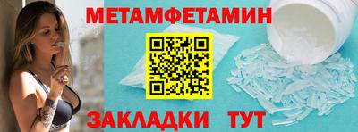 кристаллы Гай