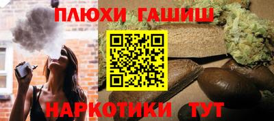 мефедрон мука Апрелевка