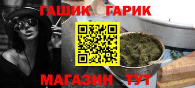 кристаллы Гай