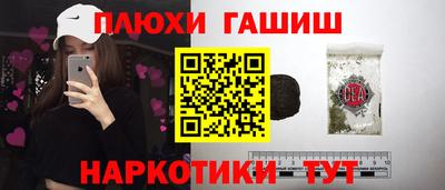 соль курить ск Гагарин