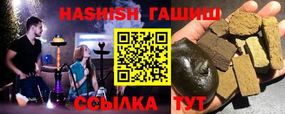 мефедрон мука Апрелевка