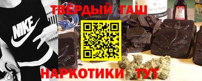 кристаллы Гай