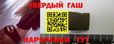 альфа пвп VHQ Апшеронск