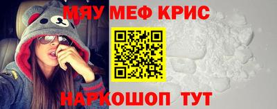 альфа пвп VHQ Апшеронск