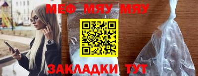 мефедрон мука Апрелевка