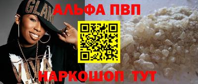 соль курить ск Гагарин