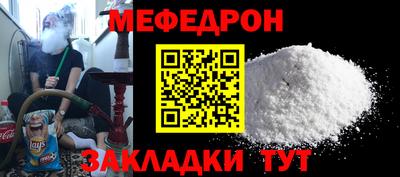 альфа пвп VHQ Апшеронск