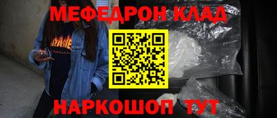 альфа пвп VHQ Апшеронск