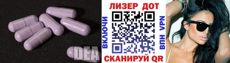 Лсд 25 экстази кислота Ульяновск