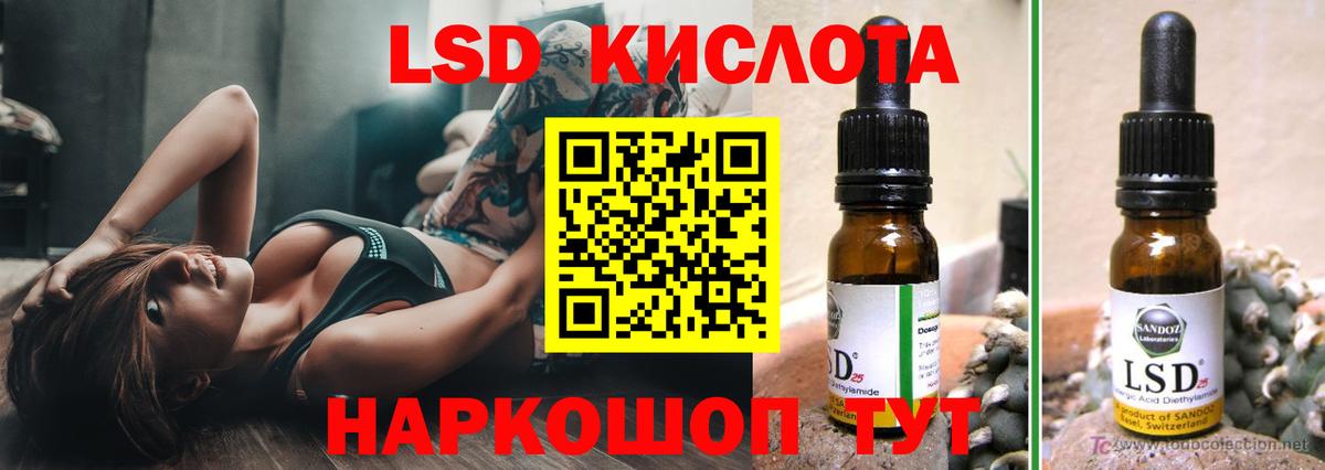 Ульяновск  ЛСД экстази ecstasy  ЛСД экстази кислота  Вход с VPN 