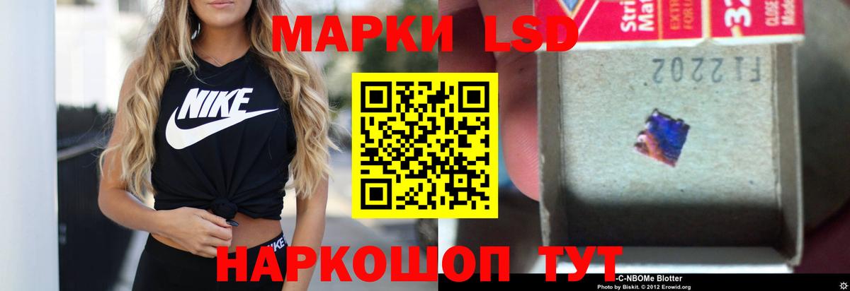 Лсд 25 экстази кислота  Ульяновск  KRAKEN ONION  LSD-25 экстази кислота 