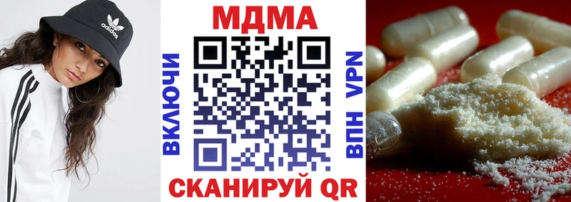 МДМА молли  Ульяновск 