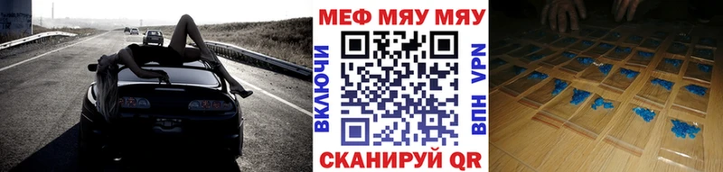 цены наркотик  Ульяновск  МЯУ-МЯУ VHQ 