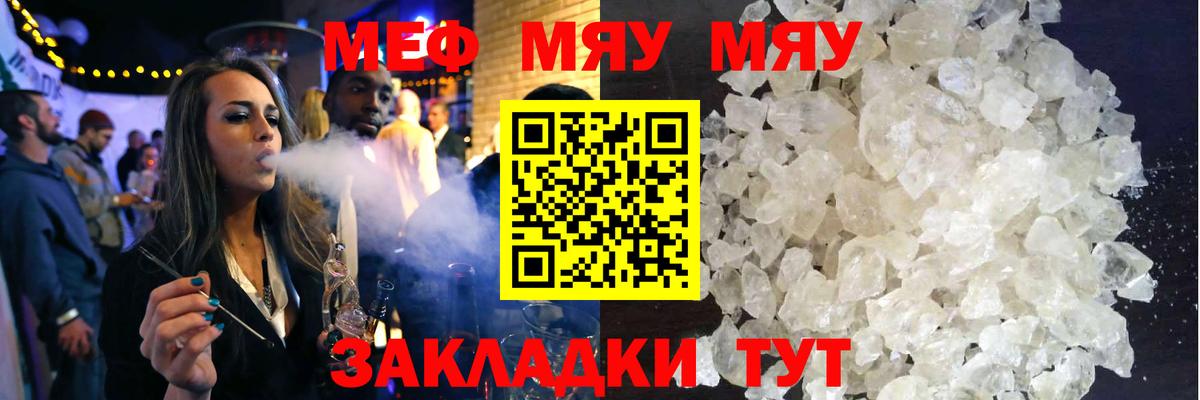 МЕФ Ульяновск