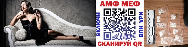 Метамфетамин витя Ульяновск