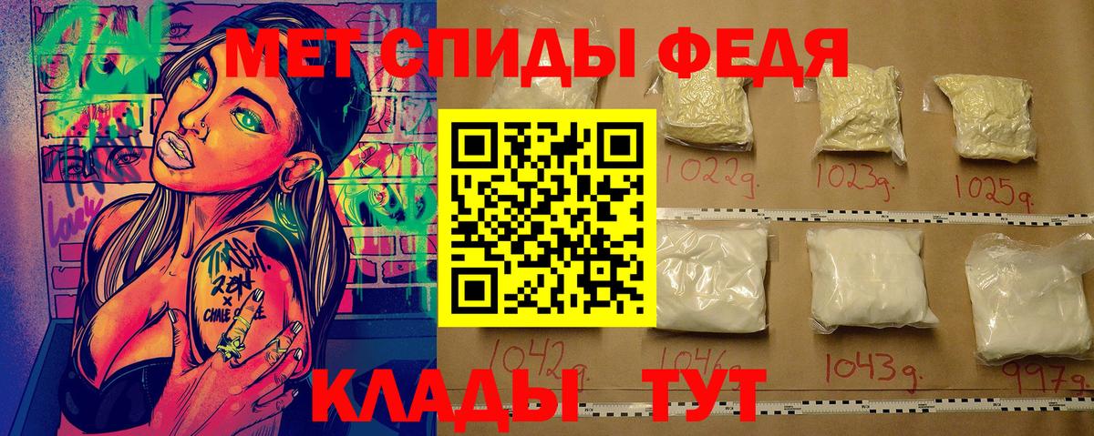 МЕТАМФЕТАМИН Methamphetamine Ульяновск
