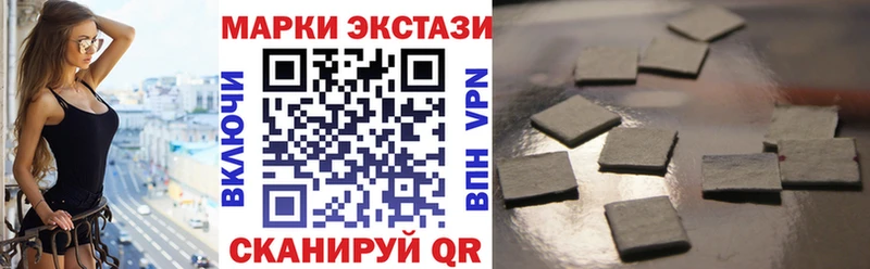 hydra вход  нарко площадка состав  Марки 25I-NBOMe 1500мкг  Ульяновск 