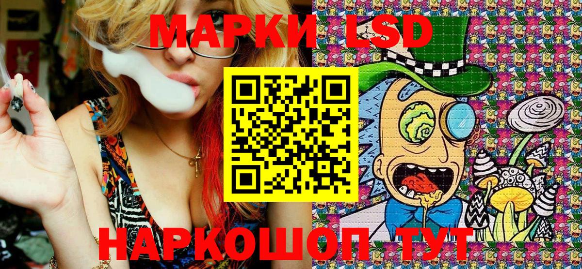 Марки NBOMe 1,5мг  Вход с VPN  Марки NBOMe 1,5мг  цены   Ульяновск 