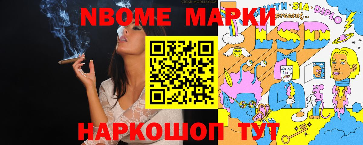 Ульяновск  МАРИХУАНА  Вход с VPN  Мефедрон  Марки ЛСД  Магазины продажи наркотиков  Hash Oil  КОКАИН 