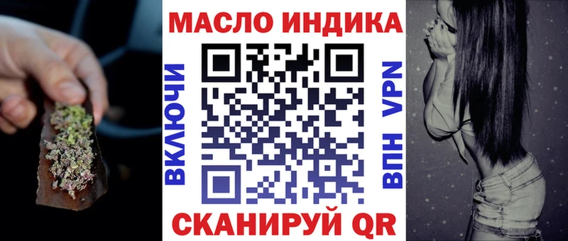 ТГК концентрат  OMG зеркало  Ульяновск 