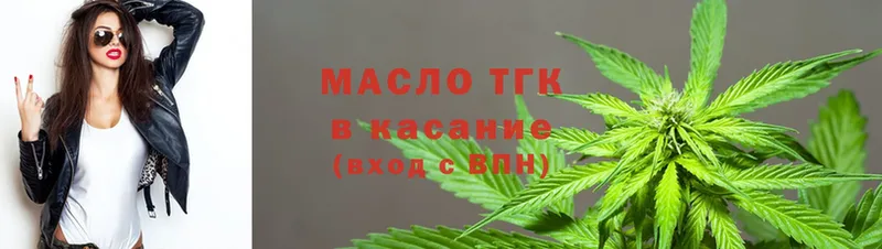 Дистиллят ТГК Wax  shop официальный сайт  Ульяновск  сколько стоит 