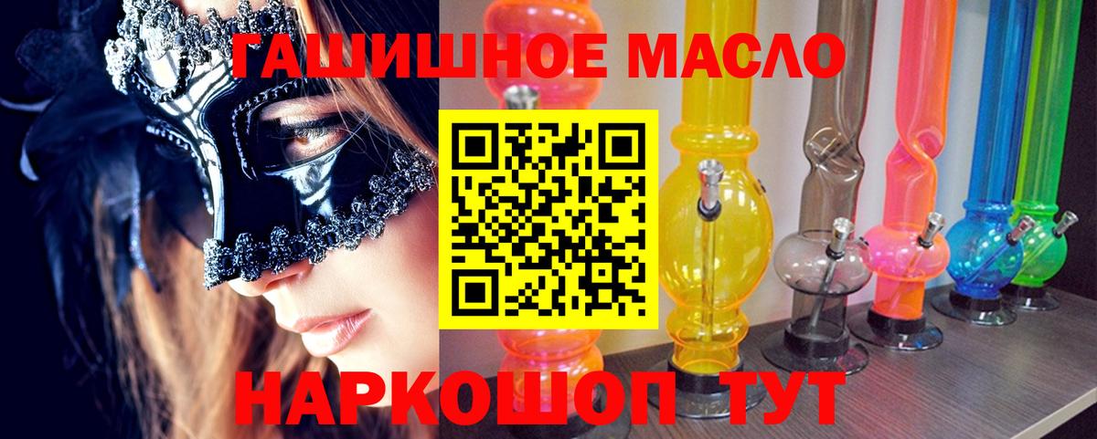 Дистиллят ТГК Wax  Вход с VPN  закладка  Ульяновск 