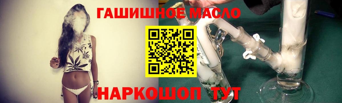 ТГК вейп  Дистиллят ТГК жижа  магазин    Ульяновск 