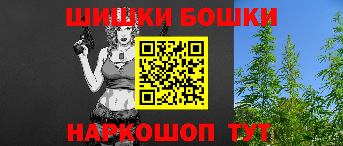 Ульяновск  Бошки марихуана OG Kush  Бошки марихуана SATIVA & INDICA  Бошки марихуана AK-47  Бошки марихуана Bruce Banner  Вход с VPN 