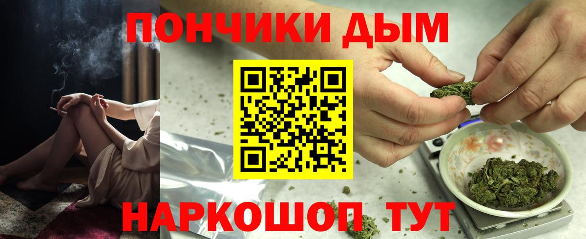 Бошки Шишки VHQ Ульяновск