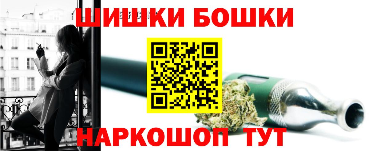 Меф МЯУ МЯУ кристаллы  Мефедрон  Кодеин  ГАШ  Вход с VPN  Ульяновск  Как найти наркотики? 